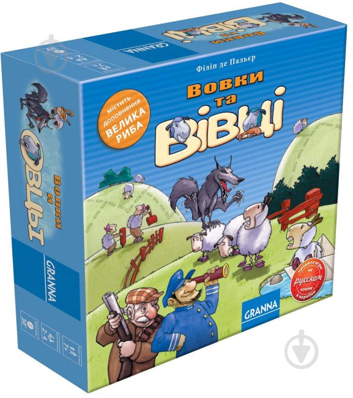 Игра настольная Granna Волки и овцы 82005 - фото 1