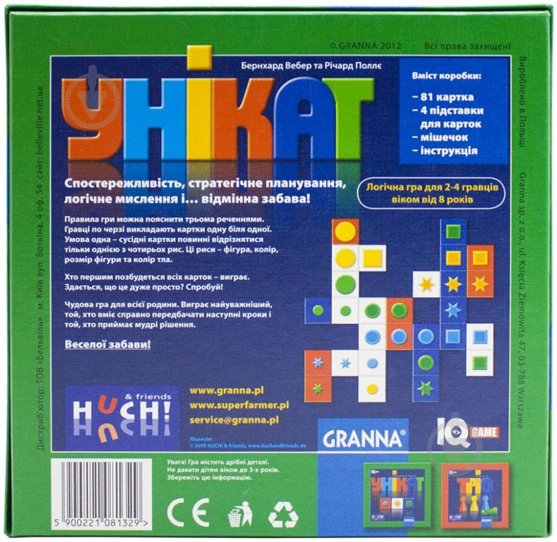 Игра настольная Granna Уникат 81329 - фото 2