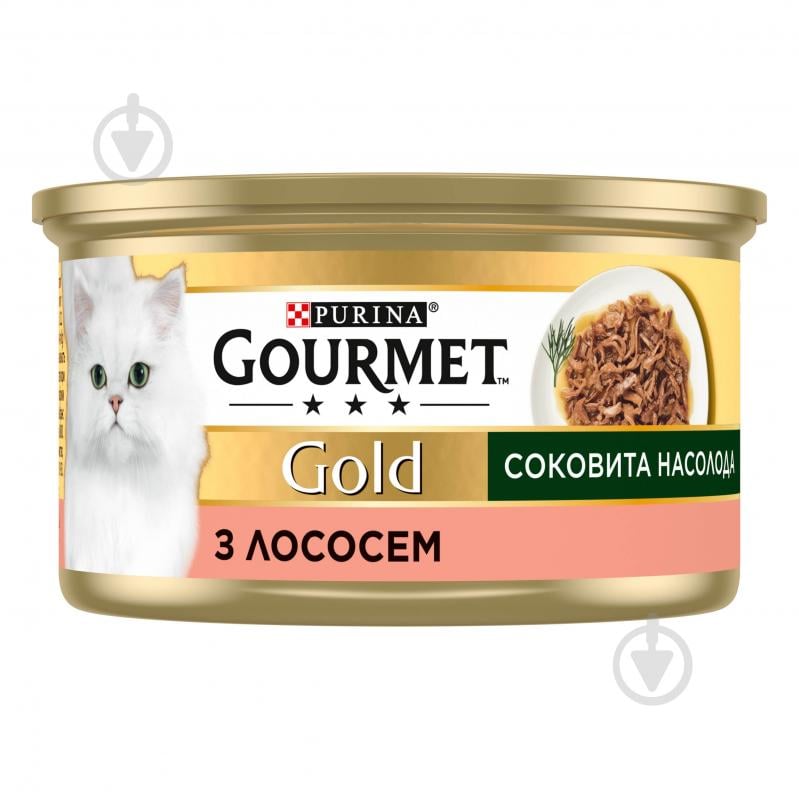 Консерва для котів Gourmet by Purina Gold Соковита насолода з лососем 85 г - фото 3
