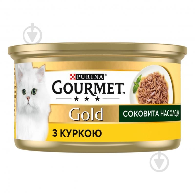 Консерва для котів Gourmet by Purina Gold Соковита насолода з куркою 85 г - фото 3