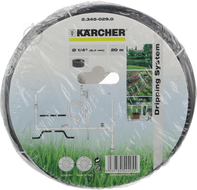 Шланг для крапельного поливу Karcher 1/4" 20 м 2.345-029.0 - фото 3