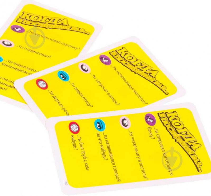 Игра настольная Tactic Когда в последний раз? 2670 - фото 3 Игра настольная Tactic Когда в последний раз? 2670 - фото 3