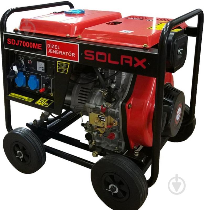 ᐉ Генератор SOLAX 4,6 кВт / 5 кВт 220 В SDJ7000ME дизель • Купить в ...