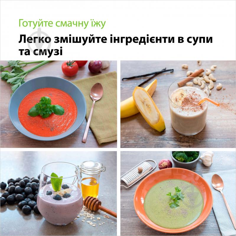 Блендер погружной Braun MQ 7000 X BK - фото 6 Блендер погружной Braun MQ 7000 X BK - фото 6