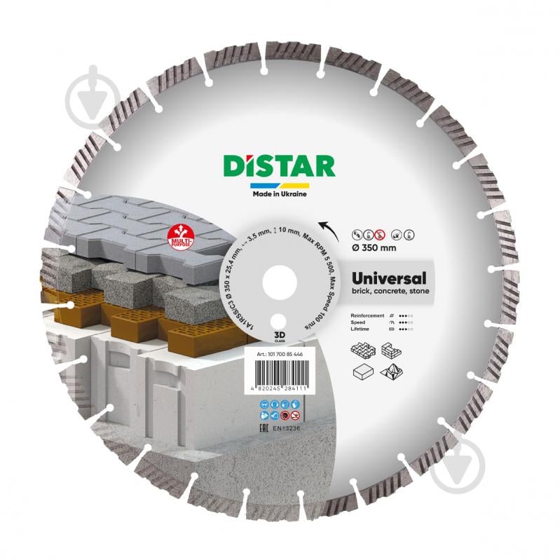 Диск алмазний відрізний Distar 1A1RSS 350 UNIVERSAL 350x3,5x25,4 10170085446 - фото 1