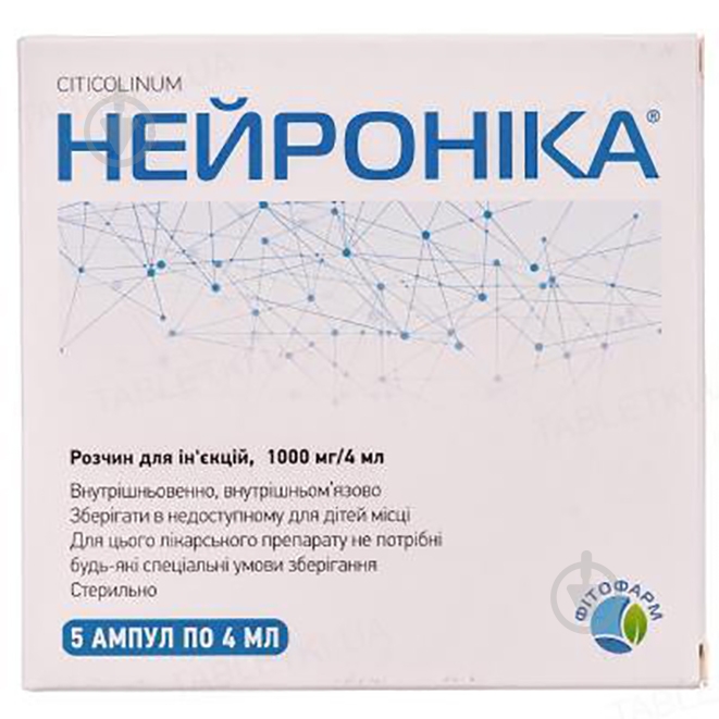 Нейроника раствор 1000 мг/4 мл 4 мл - фото 1
