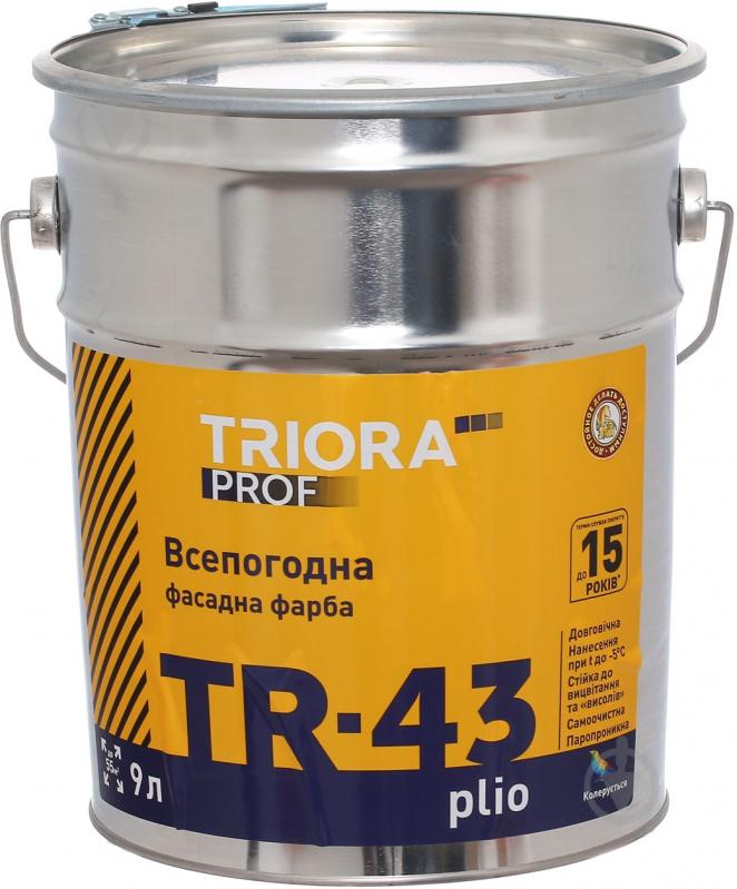 Краска акриловая водоэмульсионная Triora TR-43 plio мат белый 9 л - фото 1