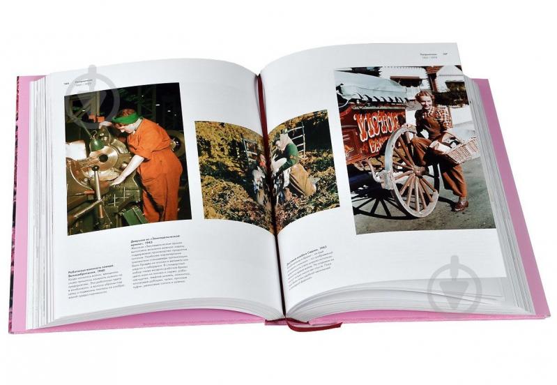 Книга Келли Блэкмен «100 лет Моды» 978-5-389-05801-9 - фото 5