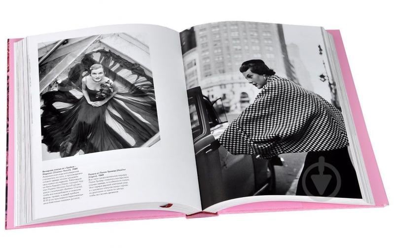 Книга Келли Блэкмен «100 лет Моды» 978-5-389-05801-9 - фото 4