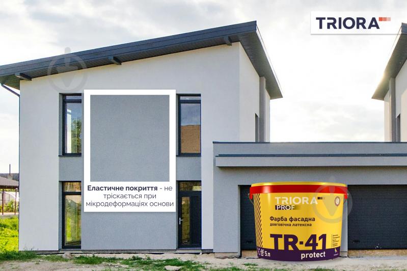 Краска латексная водоэмульсионная Triora TR-41 protect мат белый 1 л - фото 11