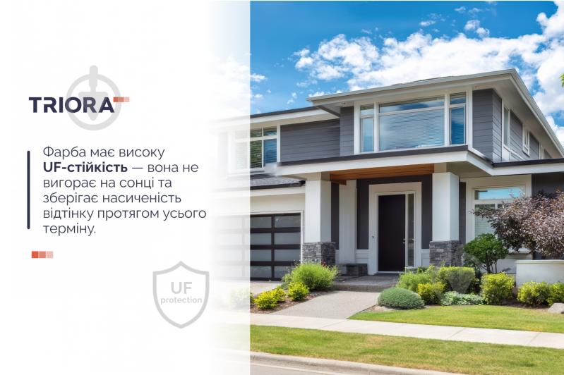 Краска латексная водоэмульсионная Triora TR-41 protect мат белый 3 л - фото 3 Краска латексная водоэмульсионная Triora TR-41 protect мат белый 3 л - фото 3
