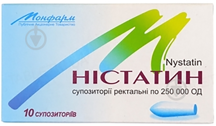 Ністатин супозиторії №10 таблетки 250 000 од. - фото 1