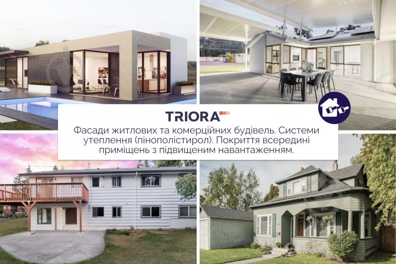 Краска латексная водоэмульсионная Triora TR-41 protect мат белый 5 л - фото 6 Краска латексная водоэмульсионная Triora TR-41 protect мат белый 5 л - фото 6