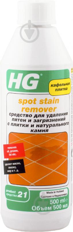 Засіб для чищення плитки та натурального каменю HG видалення плям 500 мл - фото 1