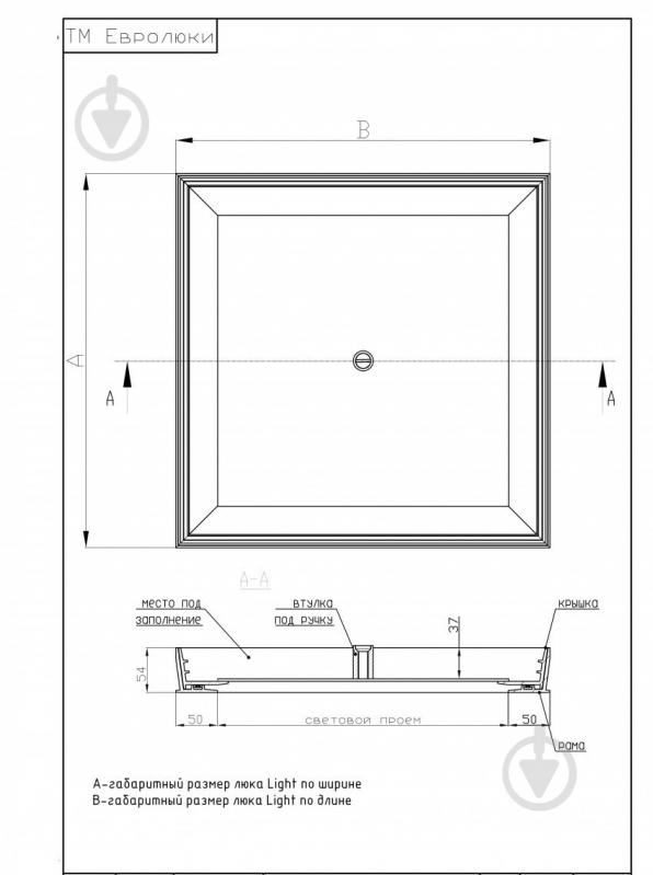 Ревізійний люк Євролюки Light 90x90 - фото 6