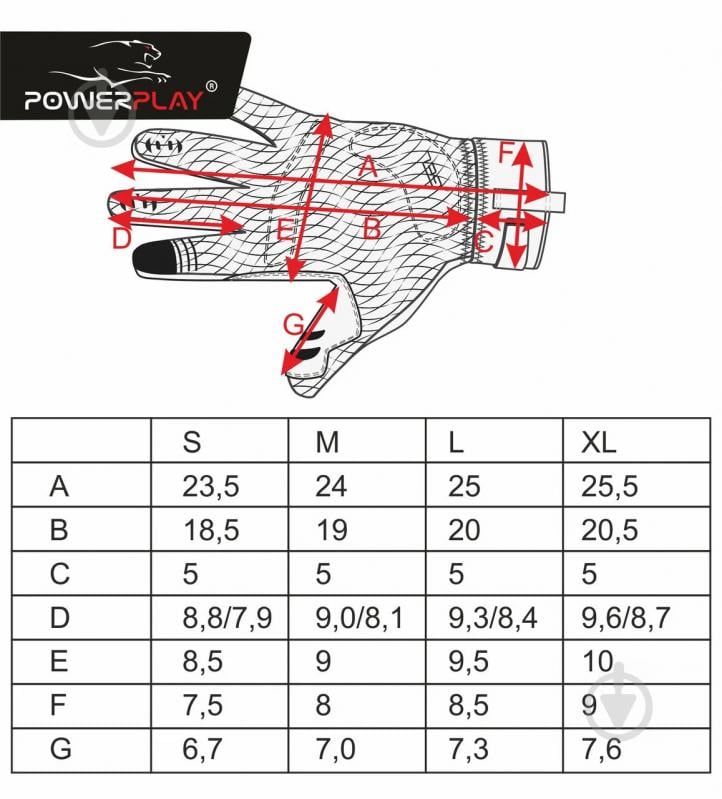 Велоперчатки PowerPlay PP 6662 XL черный с голубыми вставками - фото 5