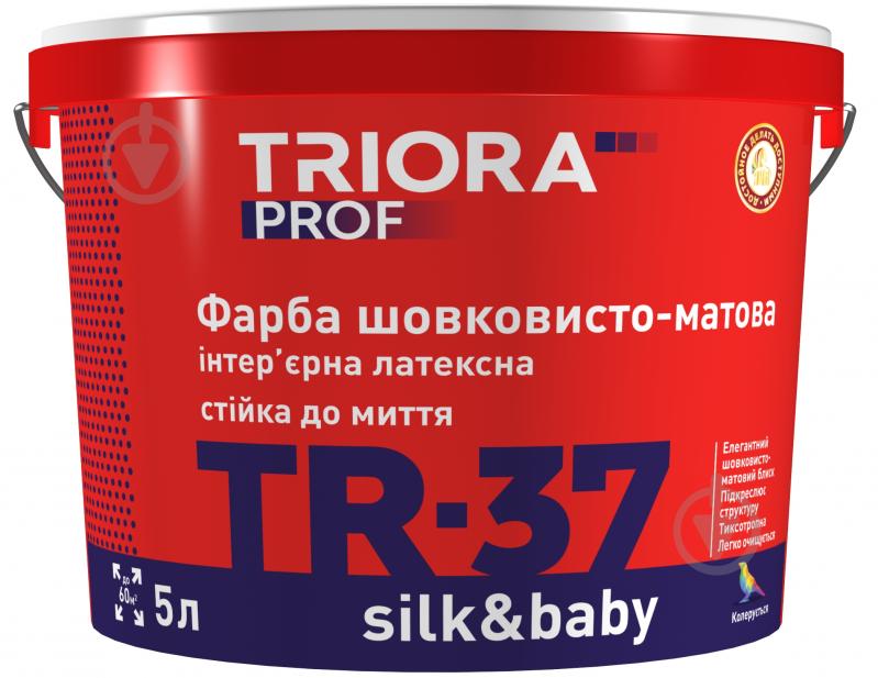 Краска латексная водоэмульсионная Triora TR-37 silk&baby база TR шелковистый мат база под тонировку 10 л - фото 1