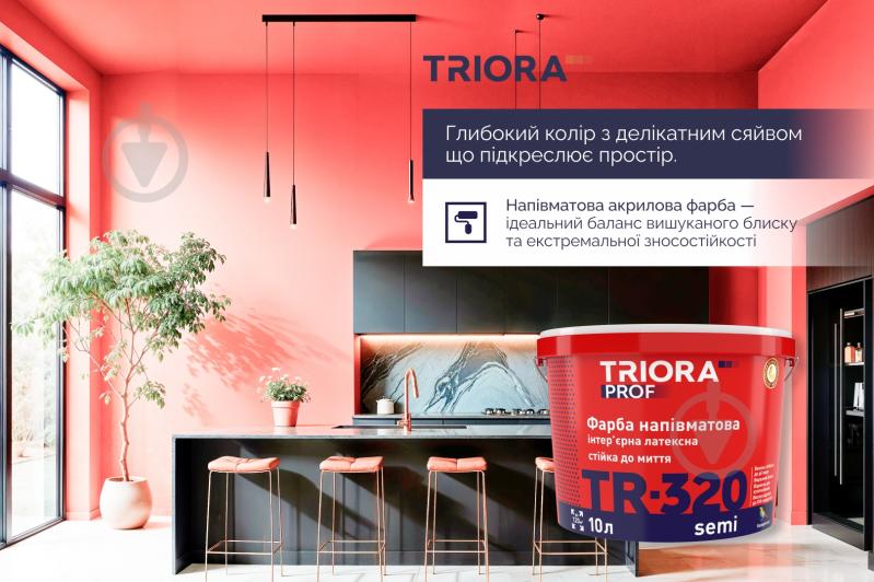 Фарба латексна водоемульсійна Triora TR-320 semi напівмат білий 1 л - фото 2