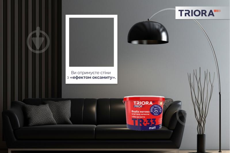 Фарба латексна водоемульсійна Triora TR-33 matt мат білий 1 л - фото 11