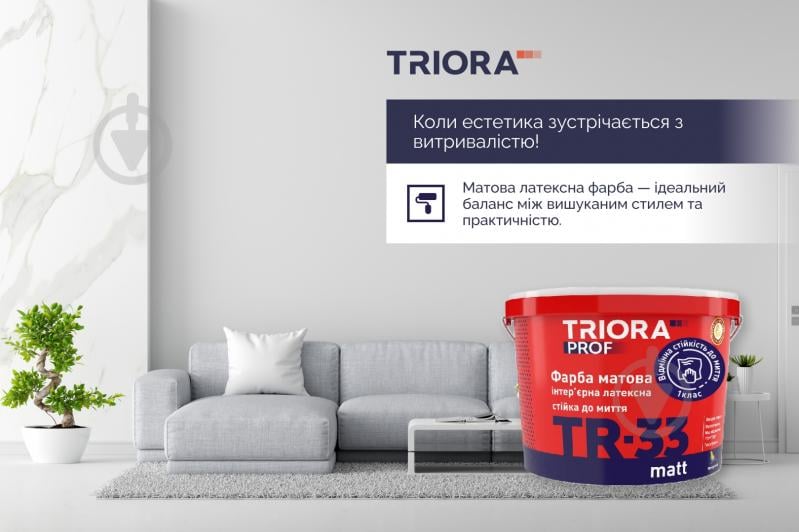 Краска латексная водоэмульсионная Triora TR-33 matt мат белый 10 л - фото 2