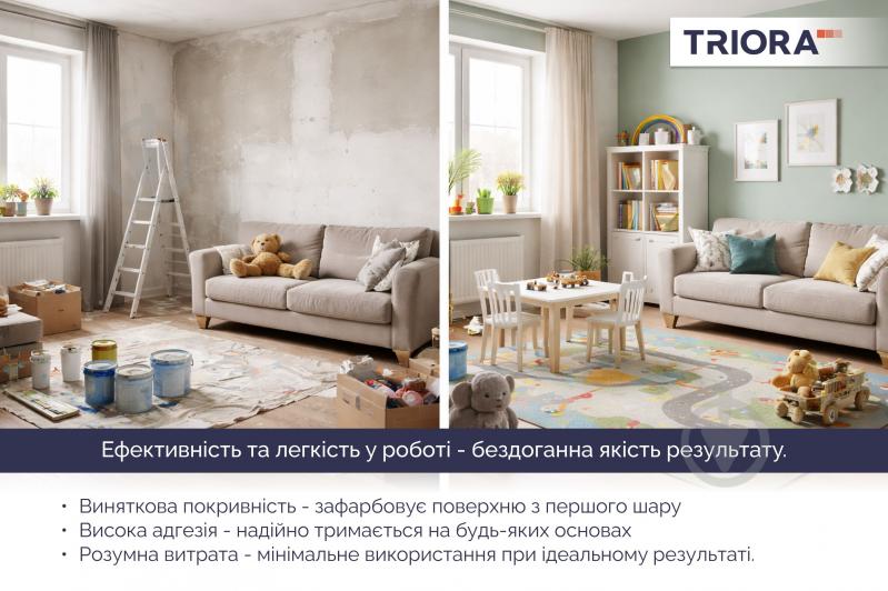 Краска латексная водоэмульсионная Triora TR-33 matt мат белый 10 л - фото 4
