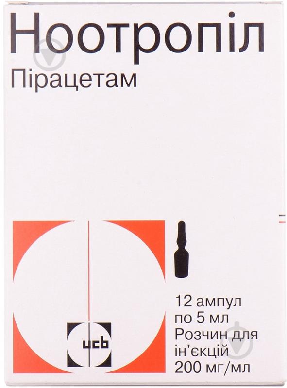 Ноотропіл розчин 20% 5 мл - фото 1
