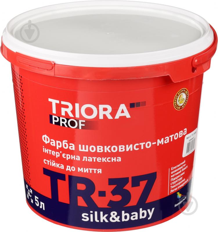 Фарба латексна водоемульсійна Triora TR-37 silk&baby шовковистий мат білий 5 л - фото 1