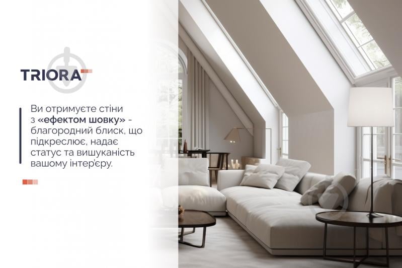 Краска латексная водоэмульсионная Triora TR-37 silk&baby шелковистый мат белый 10 л - фото 3
