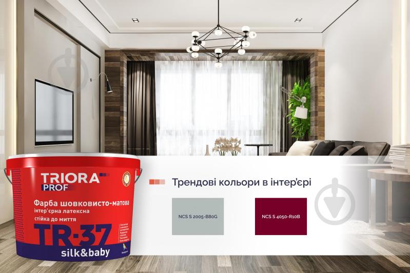 Краска латексная водоэмульсионная Triora TR-37 silk&baby шелковистый мат белый 10 л - фото 7