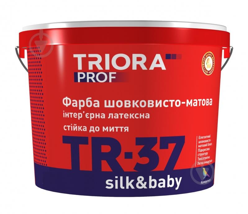 Фарба латексна водоемульсійна Triora TR-37 silk&baby шовковистий мат білий 10 л - фото 1 Фарба латексна водоемульсійна Triora TR-37 silk&baby шовковистий мат білий 10 л - фото 1