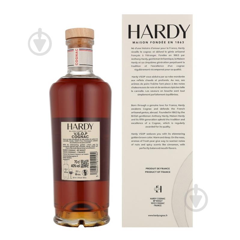 Коньяк Hardy VSOP у коробці 0,7 л - фото 2
