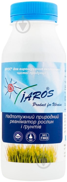 Удобрение универсальное ЯРОС 0,25 л - фото 4
