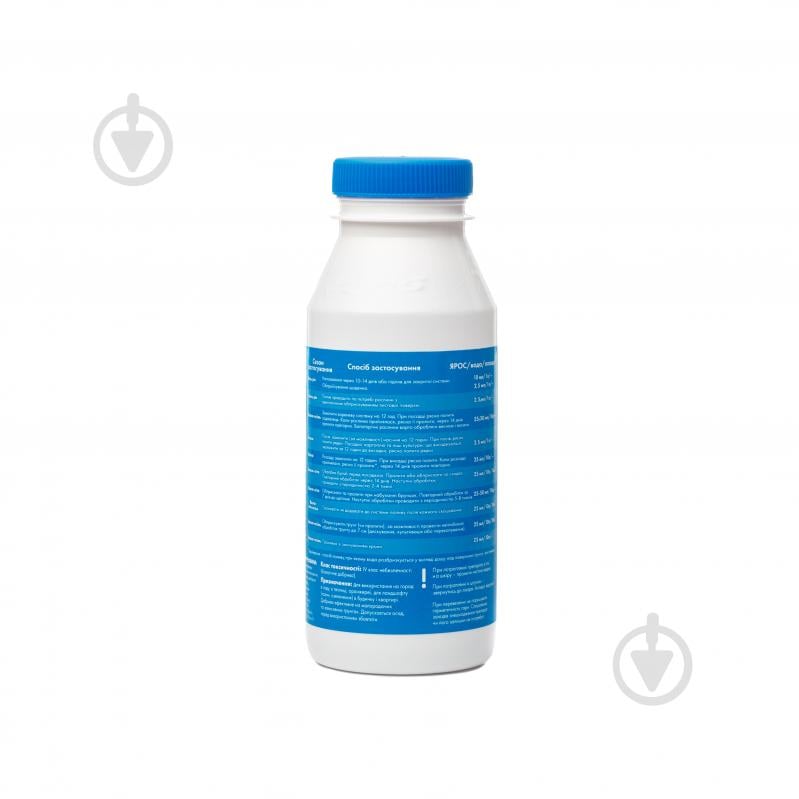 Удобрение универсальное ЯРОС 0,25 л - фото 2