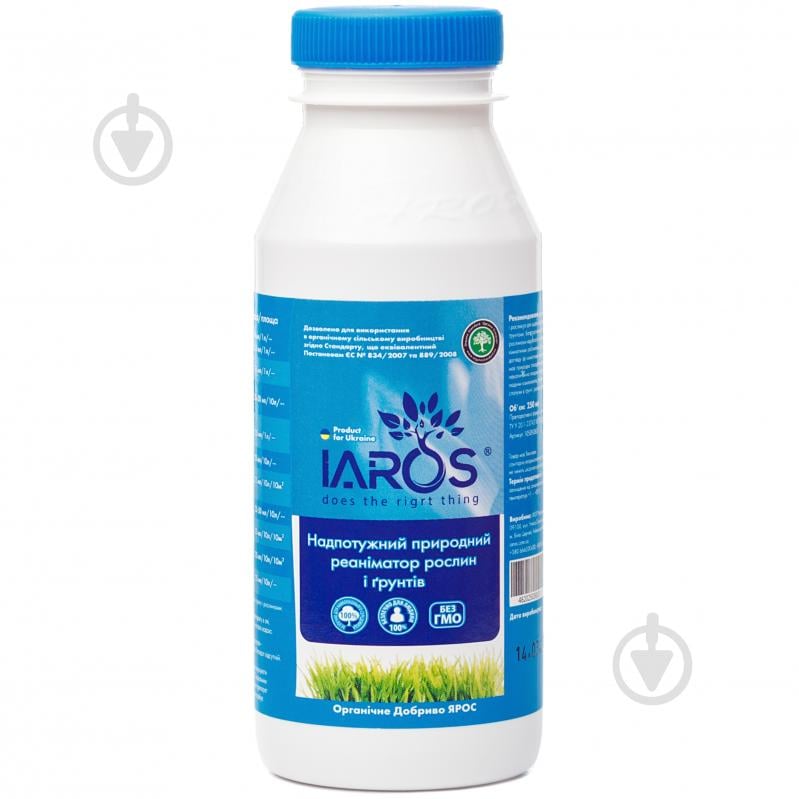 Удобрение универсальное ЯРОС 0,25 л - фото 1