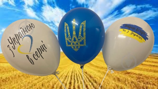 Кульки повітряні Шартіко «з Україною в серці» 30 см білий/блакитний/жовтий 3 шт. - фото 2