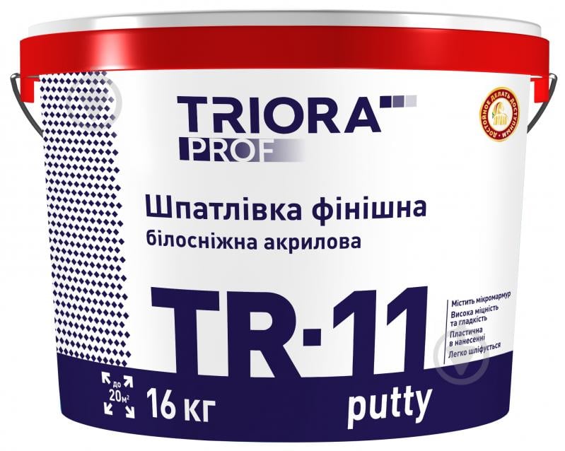 Шпаклівка Triora TR-11 putty білосніжна 0,8 кг - фото 1