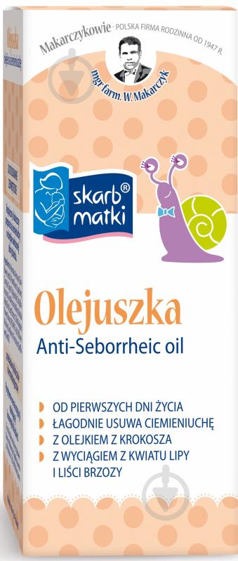 Дитяча олійка Skarb Matki для тім'ячка антисебурейна 30 мл (1908) - фото 1