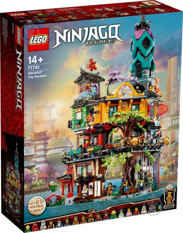 Конструктор LEGO Ninjago Сады Ниндзяго-Сити 71741 - фото 3