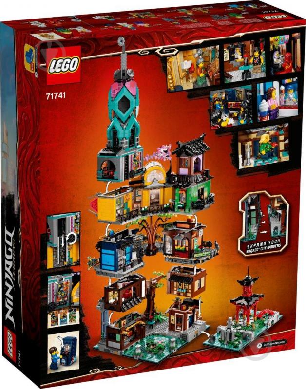 Конструктор LEGO Ninjago Сады Ниндзяго-Сити 71741 - фото 4