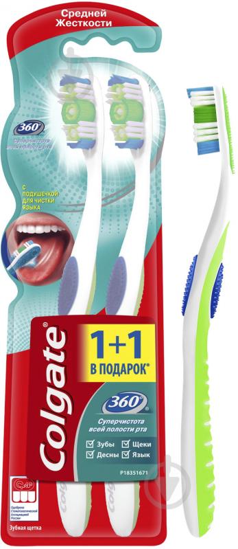 Зубна щітка Colgate 360° Clean 1+1 середньої жорсткості 2 шт. - фото 2