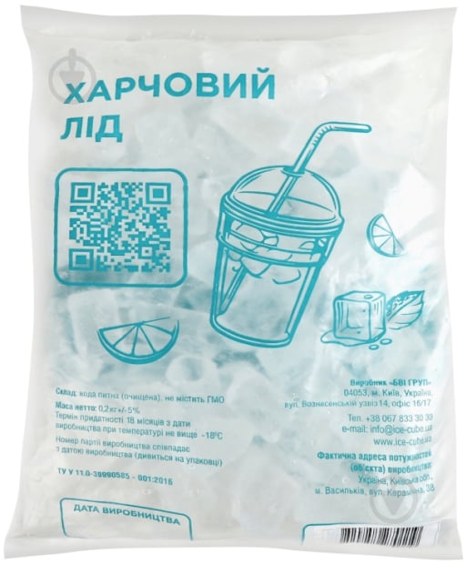 Лід ICE-CUBE Ice-Cube 2 кг - фото 2 Лід ICE-CUBE Ice-Cube 2 кг - фото 2