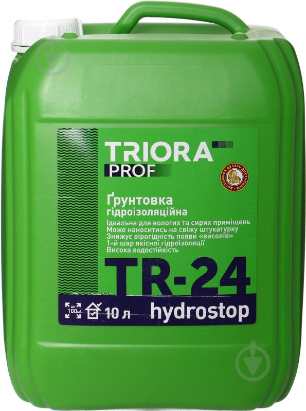 Ґрунтовка водовідштовхувальна Triora TR-24 hуdrostop 10 л - фото 1