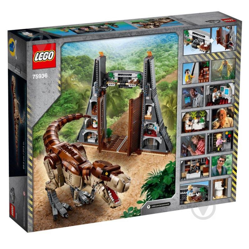 Конструктор LEGO Jurassic World Парк Юрского периода: ярость Ти-Рекса 75936 - фото 4