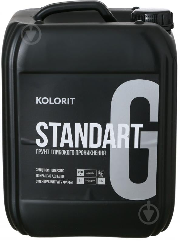 Грунтовка глубокопроникающая Kolorit STANDART G 10 л - фото 1