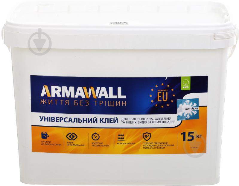 Клей ArmaWall для скловолокна та флізеліну 15 кг - фото 1