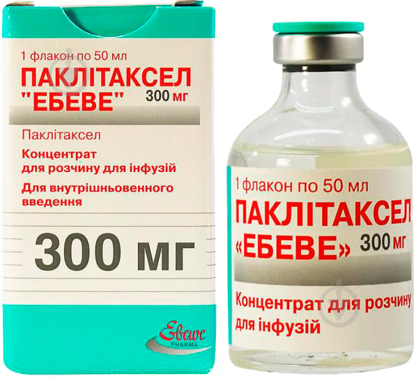 Паклитаксел "Ебеве" для р-ну д/інф. 6 мг/мл (300 мг) по 50 мл №1 у флак. концентрат 6 мг - фото 1