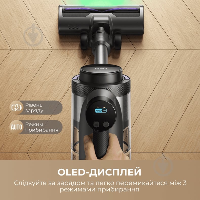 Пылесос аккумуляторный MOVA S7 grey - фото 9 Пылесос аккумуляторный MOVA S7 grey - фото 9