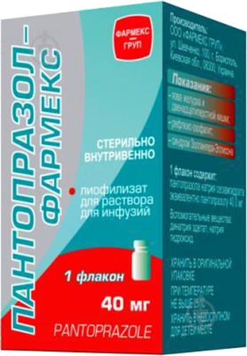 Пантопразол-фармекс №1 лиофилизат 40 мг - фото 1 Пантопразол-фармекс №1 лиофилизат 40 мг - фото 1