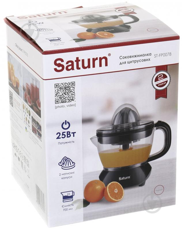 ВИТРИНА! Соковыжималка Saturn ST-FP0078 - фото 8