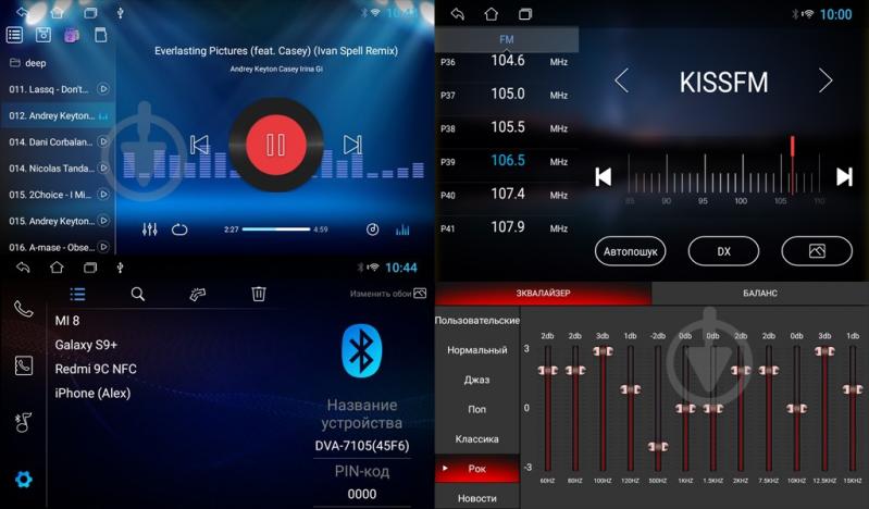 Автомагнітола Phantom DVA-7207 - фото 5